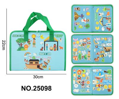 蒙氏儿童早教益智忙碌板海盗手提 - OBL10367617