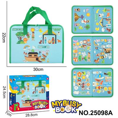 蒙氏儿童早教益智忙碌板海盗手提 - OBL10367618