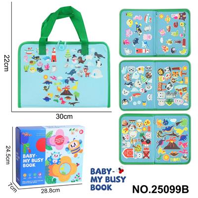 蒙氏儿童早教益智忙碌板动物手提 - OBL10367622
