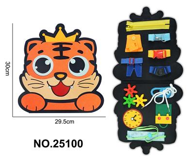 蒙氏儿童早教益智学习书--单页黄色狮子 - OBL10367623