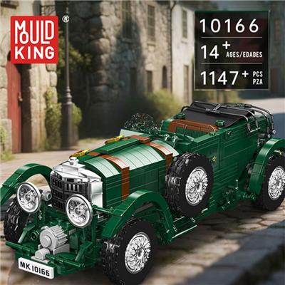 Puzzle - OBL10367636