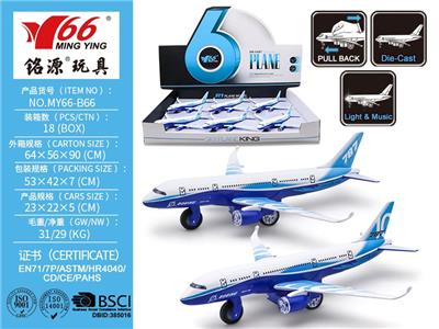 合金回力客机 2款一色 带灯光音乐 - OBL10367698