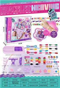 立体手链编织器 - OBL10367705