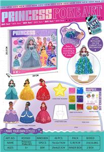 公主戳戳乐 - OBL10367706