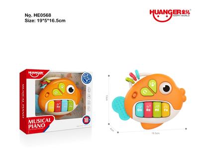 小鱼琴 - OBL10367714