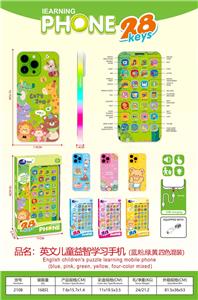 Toyphone/interphone - OBL10367724