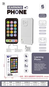 Toyphone/interphone - OBL10367726