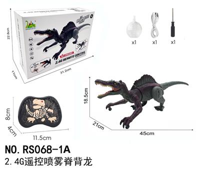 Remote control animal - OBL10367728