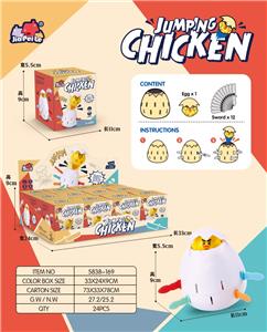 鸡蛋壳 - OBL10367730