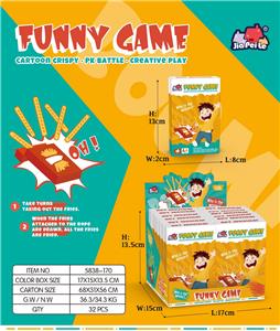 薯条 - OBL10367733