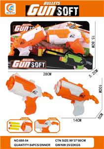 Soft bullet gun / Table Tennis gun - OBL10367747