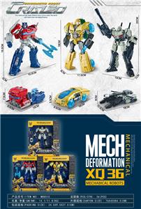 20公分变形战士 - OBL10367750