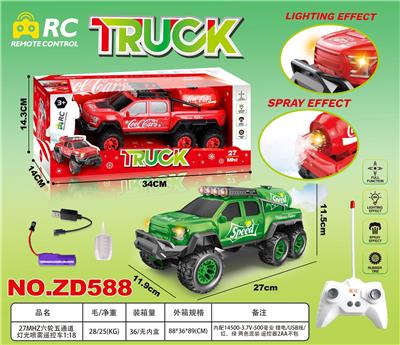 Remote control cars / tanks - OBL10367755