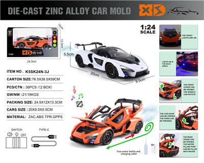 英文1:24压铸锌合金灯光音效喷雾版迈凯伦塞纳车模 - OBL10367797