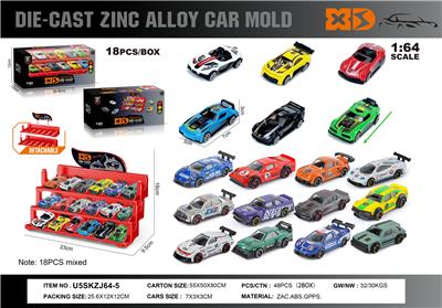英文1:64压铸锌合金停车场车模 18只装（18款随机混装） - OBL10367822