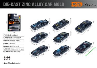 英文1:64压铸锌合金车模 （8款随机混装） - OBL10367843