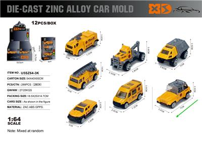 英文1:64压铸锌合金工程3只装车模  12盒/展示盒（7款随机混装） - OBL10367866