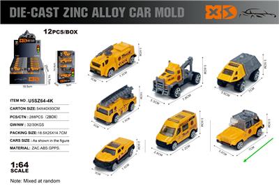 英文1:64压铸锌合金工程4只装车模  12盒/展示盒（7款随机混装） - OBL10367886