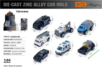 英文1:64压铸锌合金救援4只装车模  12盒/展示盒（7款随机混装） - OBL10367888