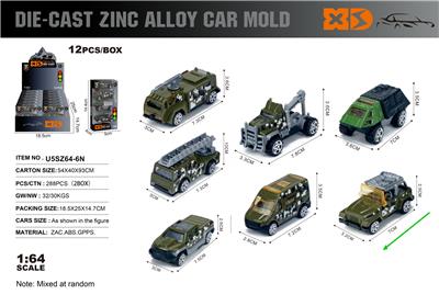 英文1:64压铸锌合金军事4只装车模  12盒/展示盒（7款随机混装） - OBL10367889