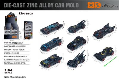 英文1:64压铸锌合金5只装车模  12盒/展示盒（8款随机混装） - OBL10367905