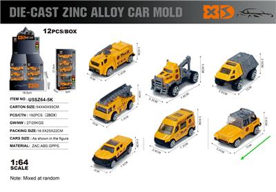 英文1:64压铸锌合金工程5只装车模  12盒/展示盒（7款随机混装） - OBL10367906