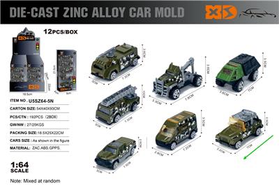 英文1:64压铸锌合金军事5只装车模  12盒/展示盒（7款随机混装） - OBL10367909
