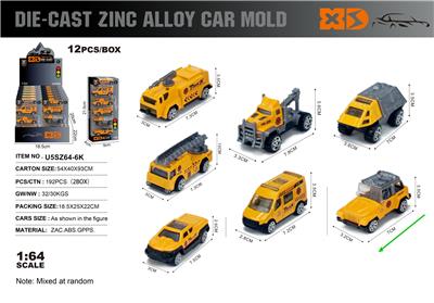 英文1:64压铸锌合金工程6只装车模  12盒/展示盒（7款随机混装） - OBL10367926