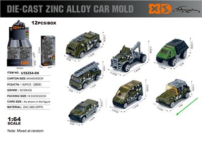 英文1:64压铸锌合金军事6只装车模  12盒/展示盒（7款随机混装） - OBL10367929