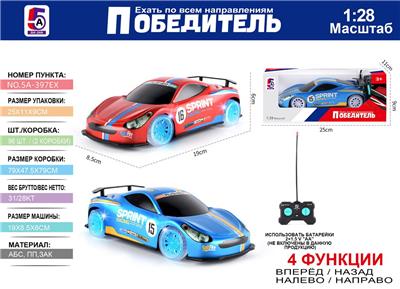 Remote control cars / tanks - OBL10368073