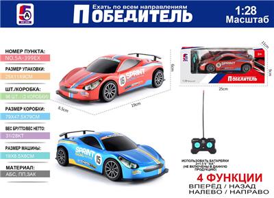 Remote control cars / tanks - OBL10368077