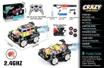 Remote control cars / tanks - OBL10368189