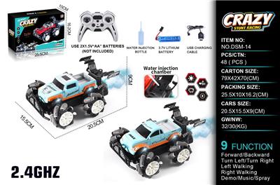 Remote control cars / tanks - OBL10368190