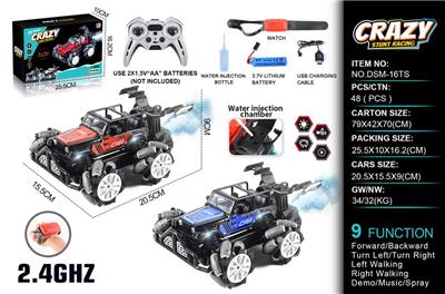 Remote control cars / tanks - OBL10368193