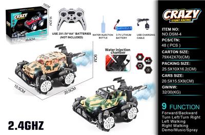 Remote control cars / tanks - OBL10368196