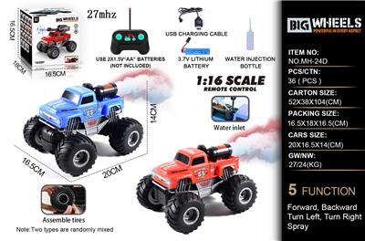 Remote control cars / tanks - OBL10368214