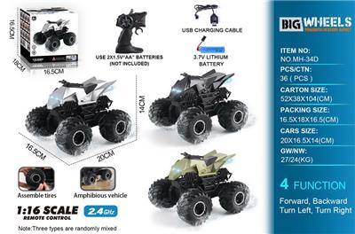 Remote control cars / tanks - OBL10368227