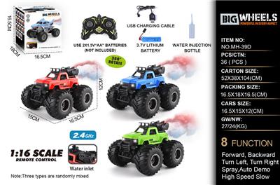 Remote control cars / tanks - OBL10368232