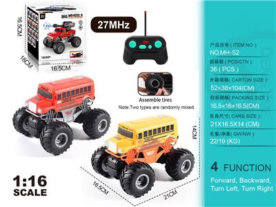 Remote control cars / tanks - OBL10368233