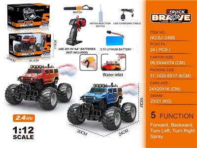 Remote control cars / tanks - OBL10368261