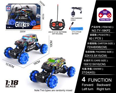 Remote control cars / tanks - OBL10368267