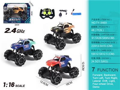 Remote control cars / tanks - OBL10368268