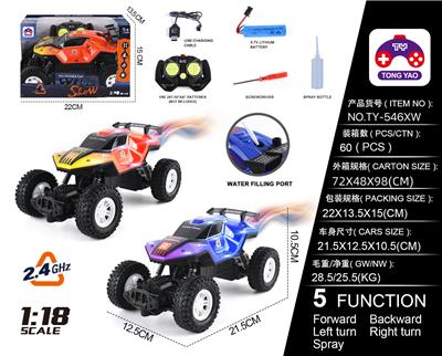 Remote control cars / tanks - OBL10368269