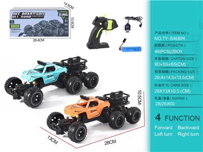Remote control cars / tanks - OBL10368281