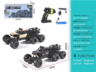 Remote control cars / tanks - OBL10368283