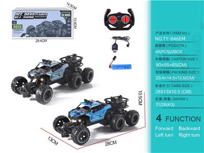 Remote control cars / tanks - OBL10368285