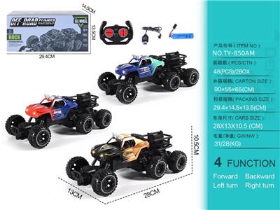 Remote control cars / tanks - OBL10368293