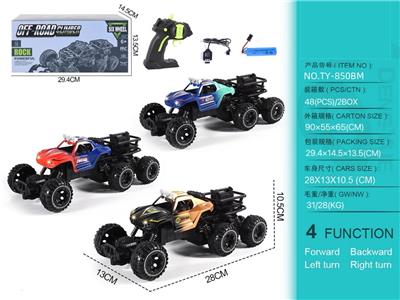 Remote control cars / tanks - OBL10368294