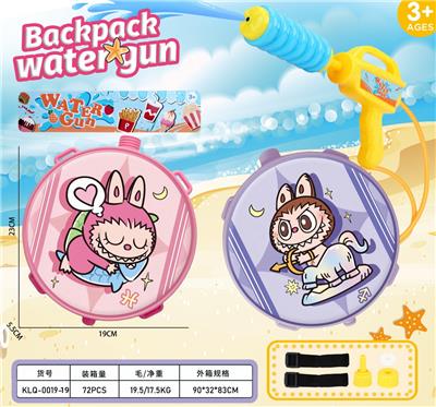 星座拉布布背包水枪 - OBL10368417