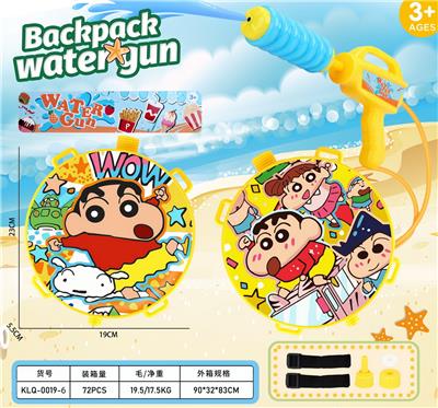 小新背包水枪 - OBL10368423